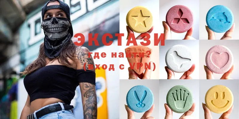 Ecstasy 99%  Вяземский 