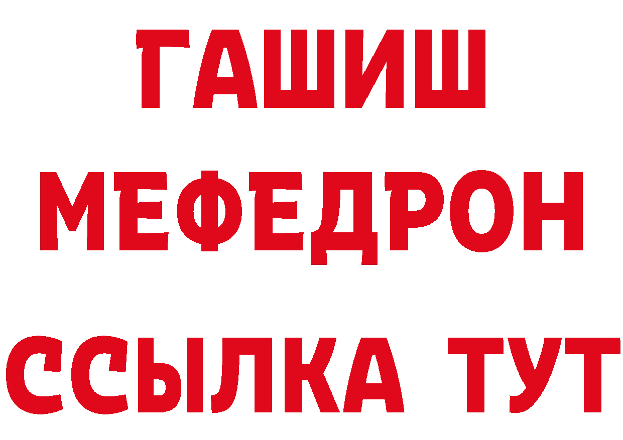 МЕФ VHQ как зайти дарк нет ОМГ ОМГ Вяземский